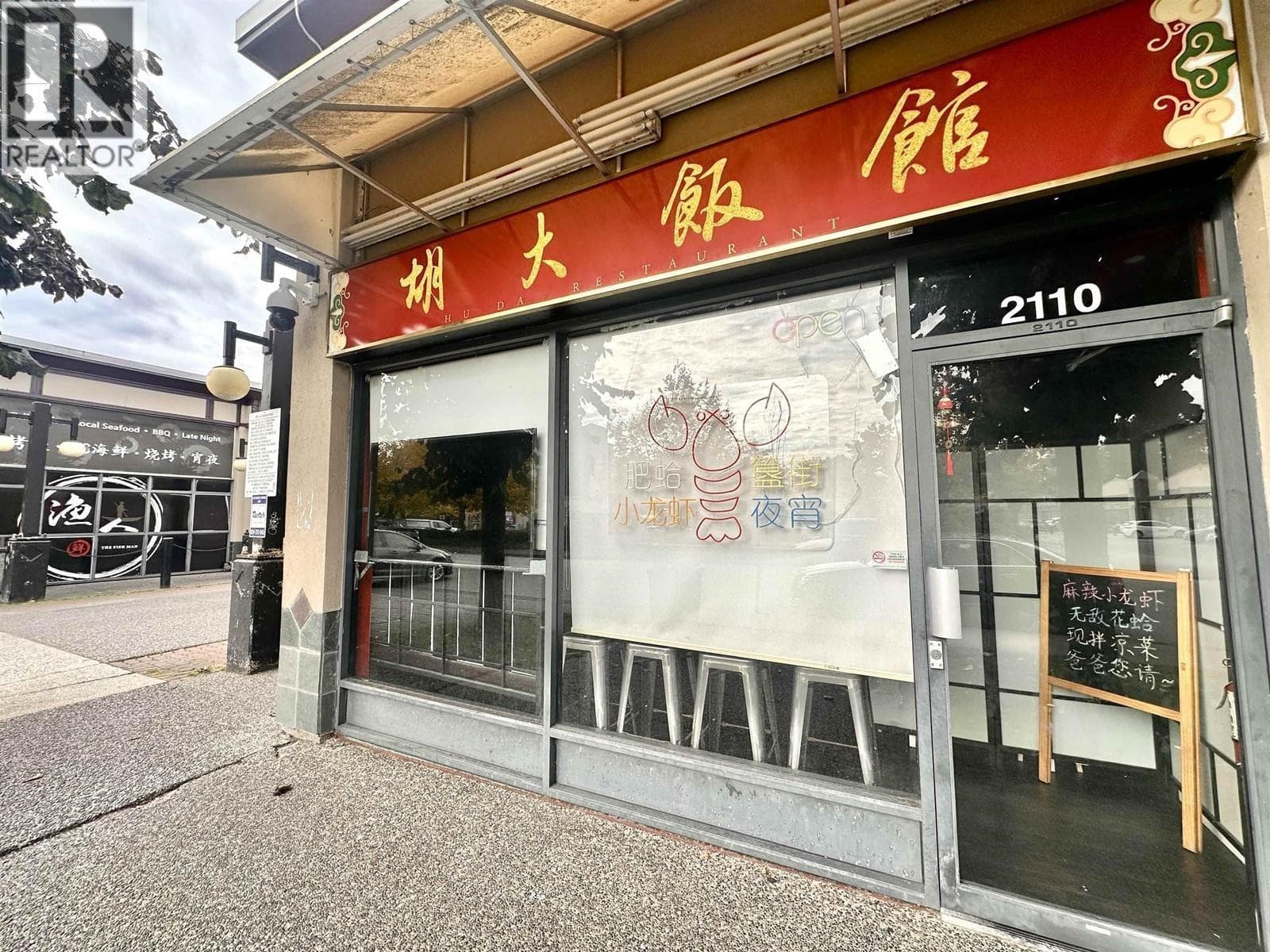 retail at 2110 8391 ALEXANDRA ROAD — $2,188,000