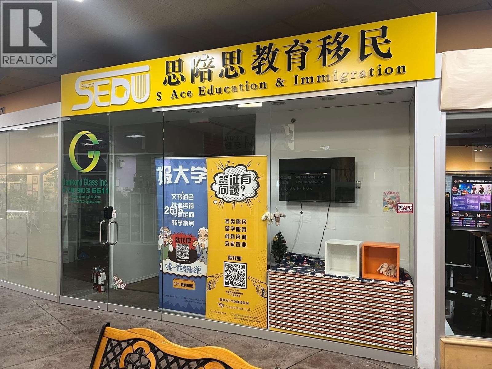 retail at 2615 4500 KINGSWAY — $648,000