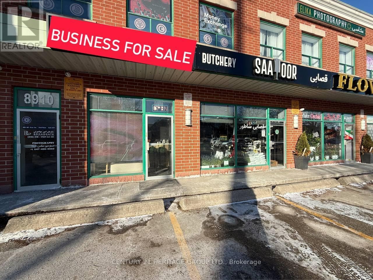 business at 9 - 8910 YONGE STREET — $98,000