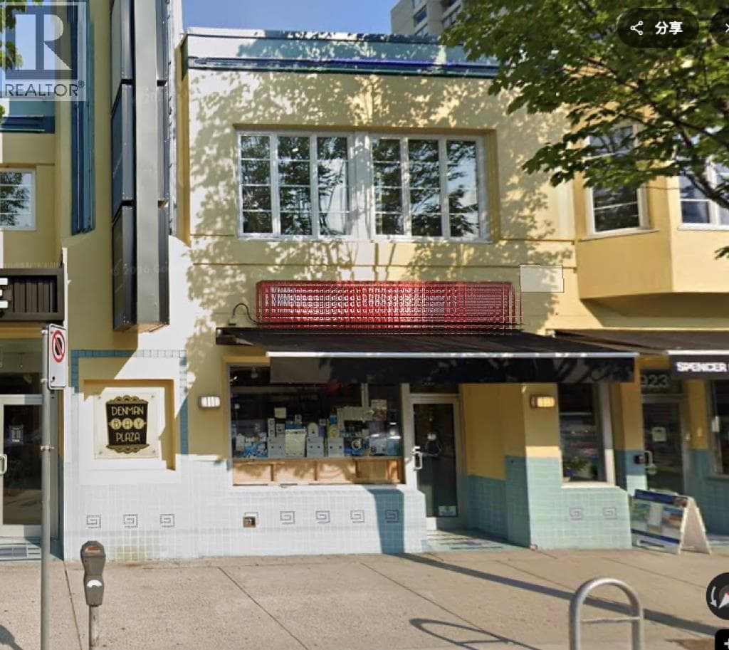 retail at 929 DENMAN STREET — $2,680,000