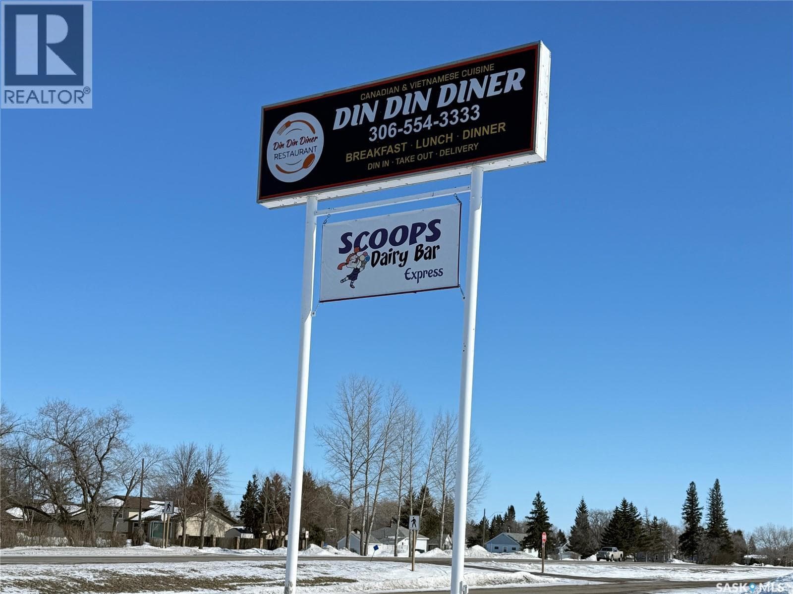 531 South Service ROAD