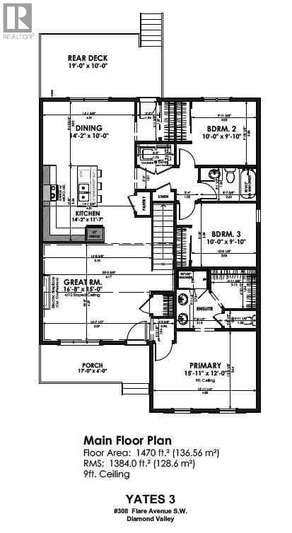 308 Flare Avenue SW — photo 4