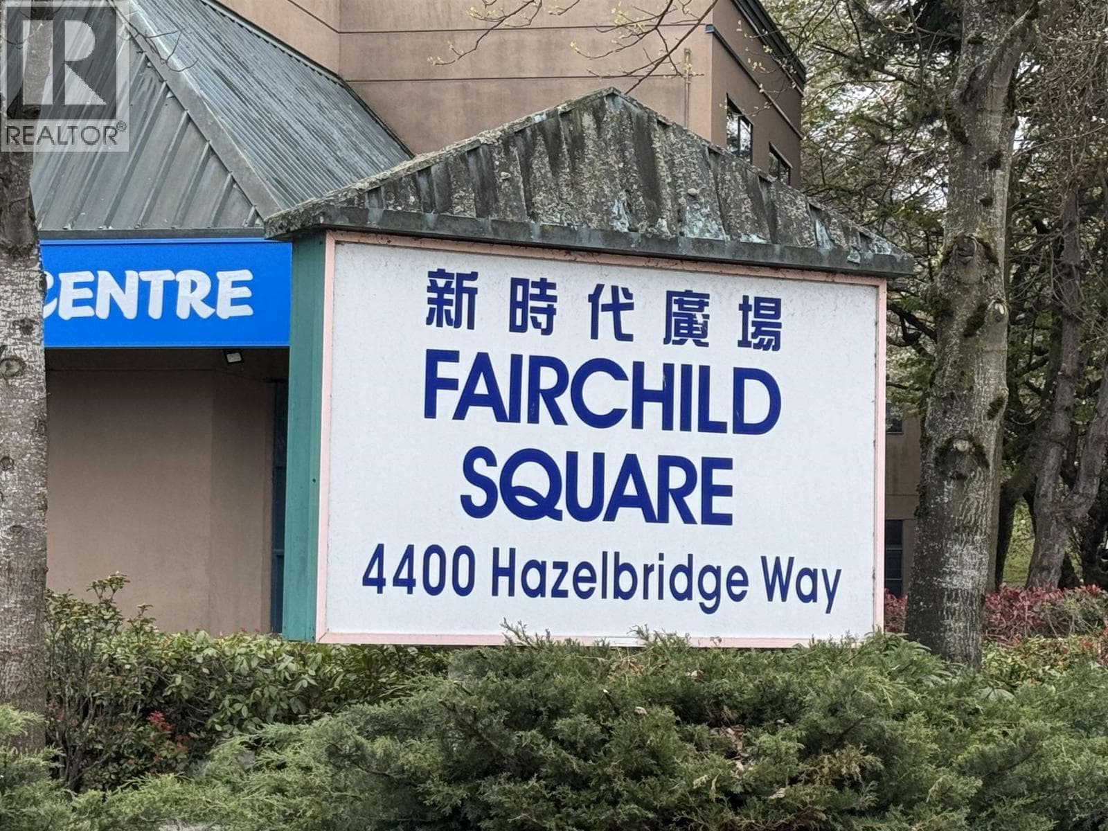 business at 580 4400 S HAZELBRIDGE WAY — $1,388,000