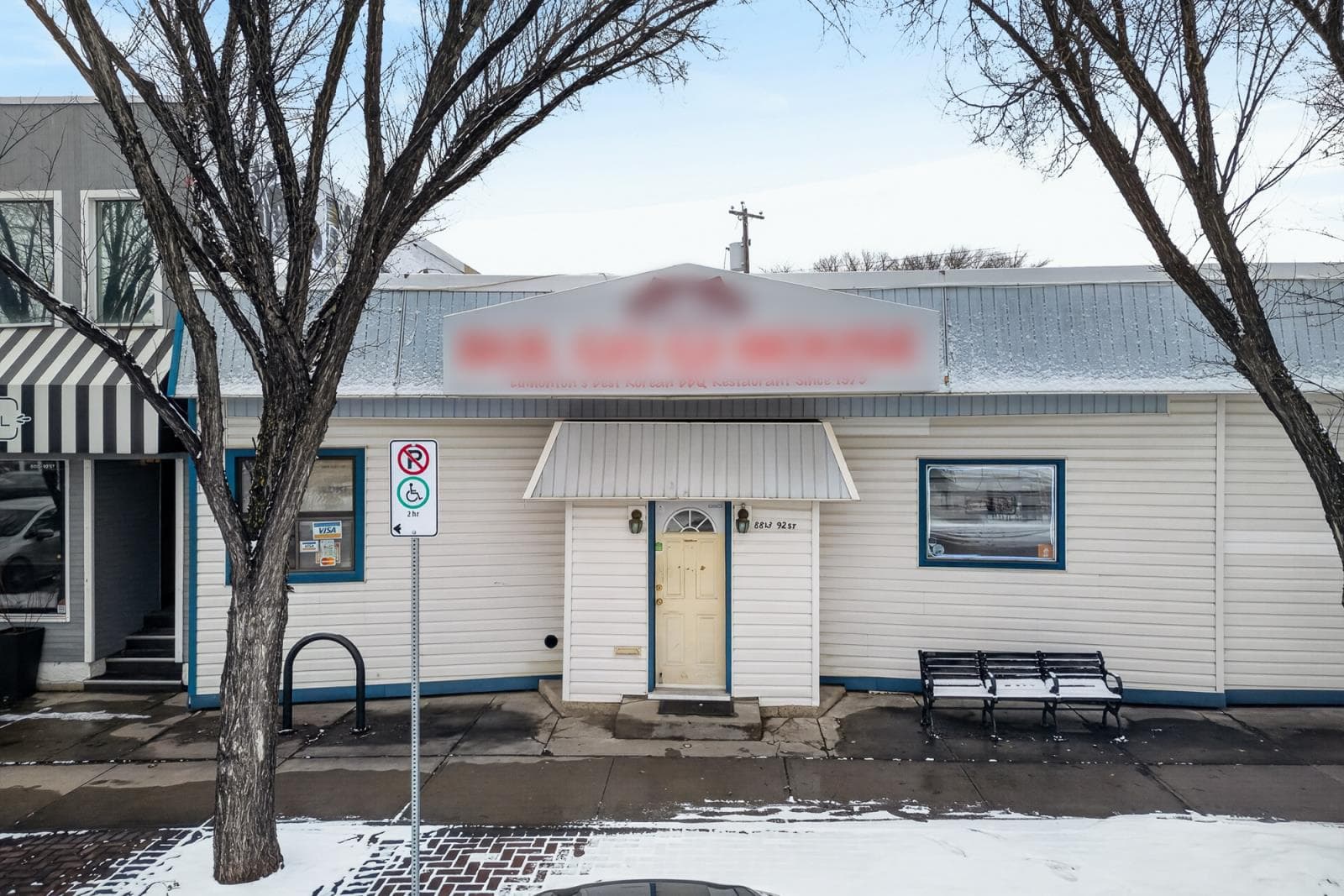 retail at 8813 92 St NW — $750,000