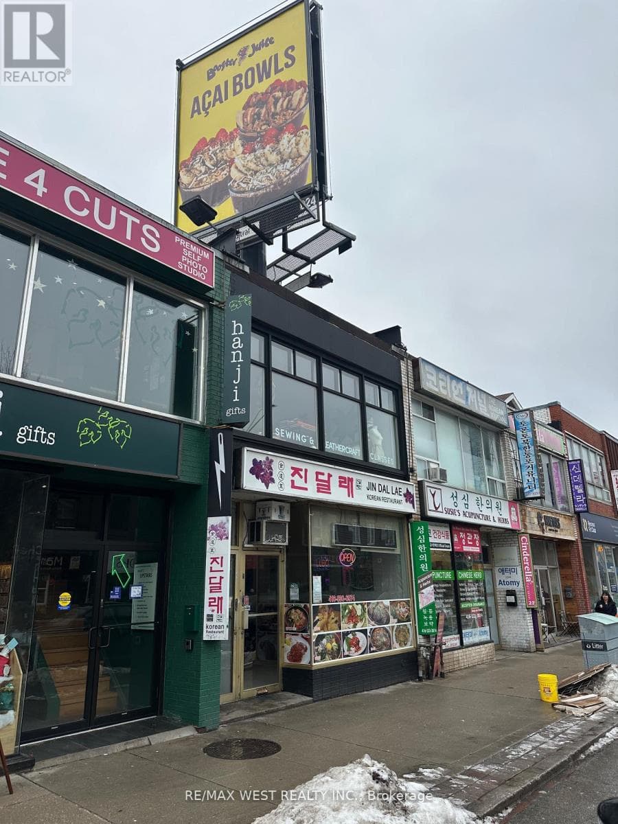 647 BLOOR STREET W photo 2