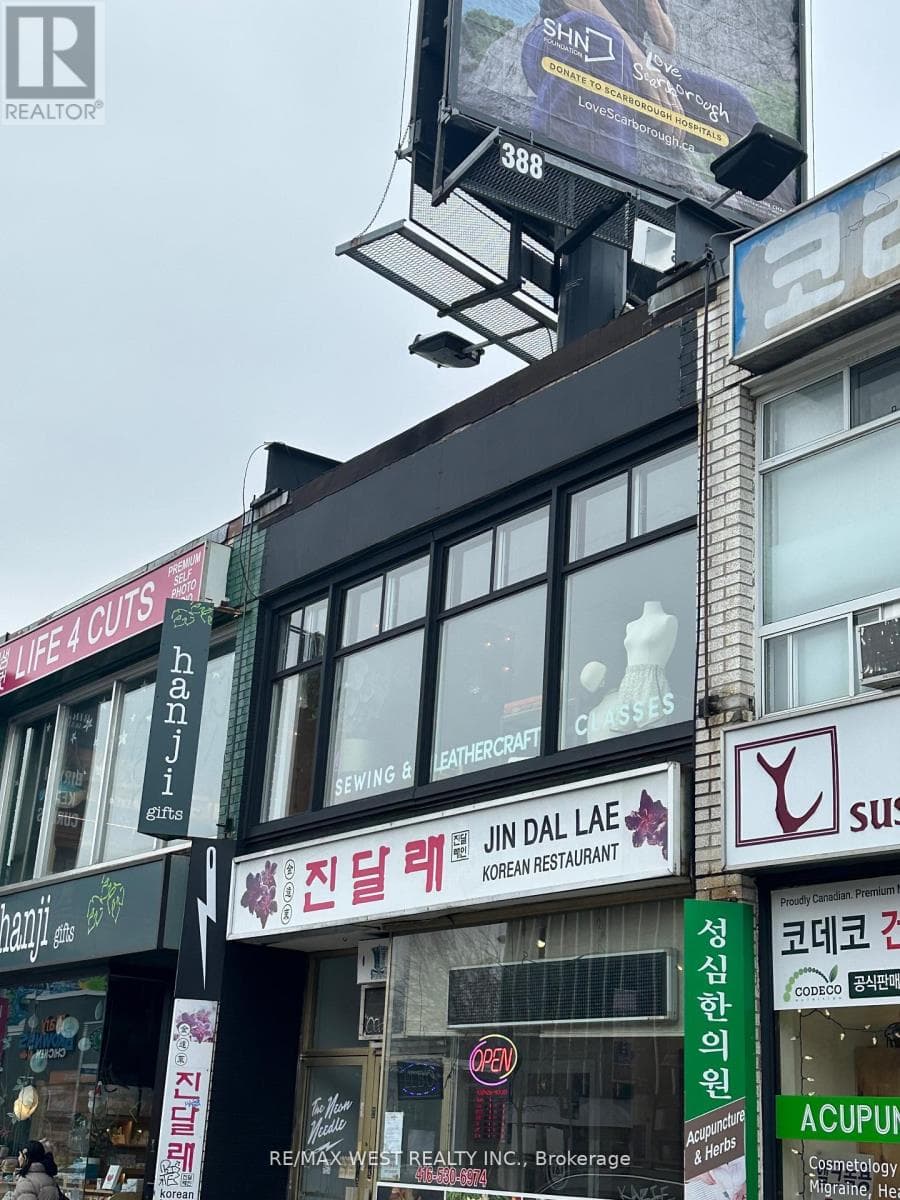 647 BLOOR STREET W photo 3