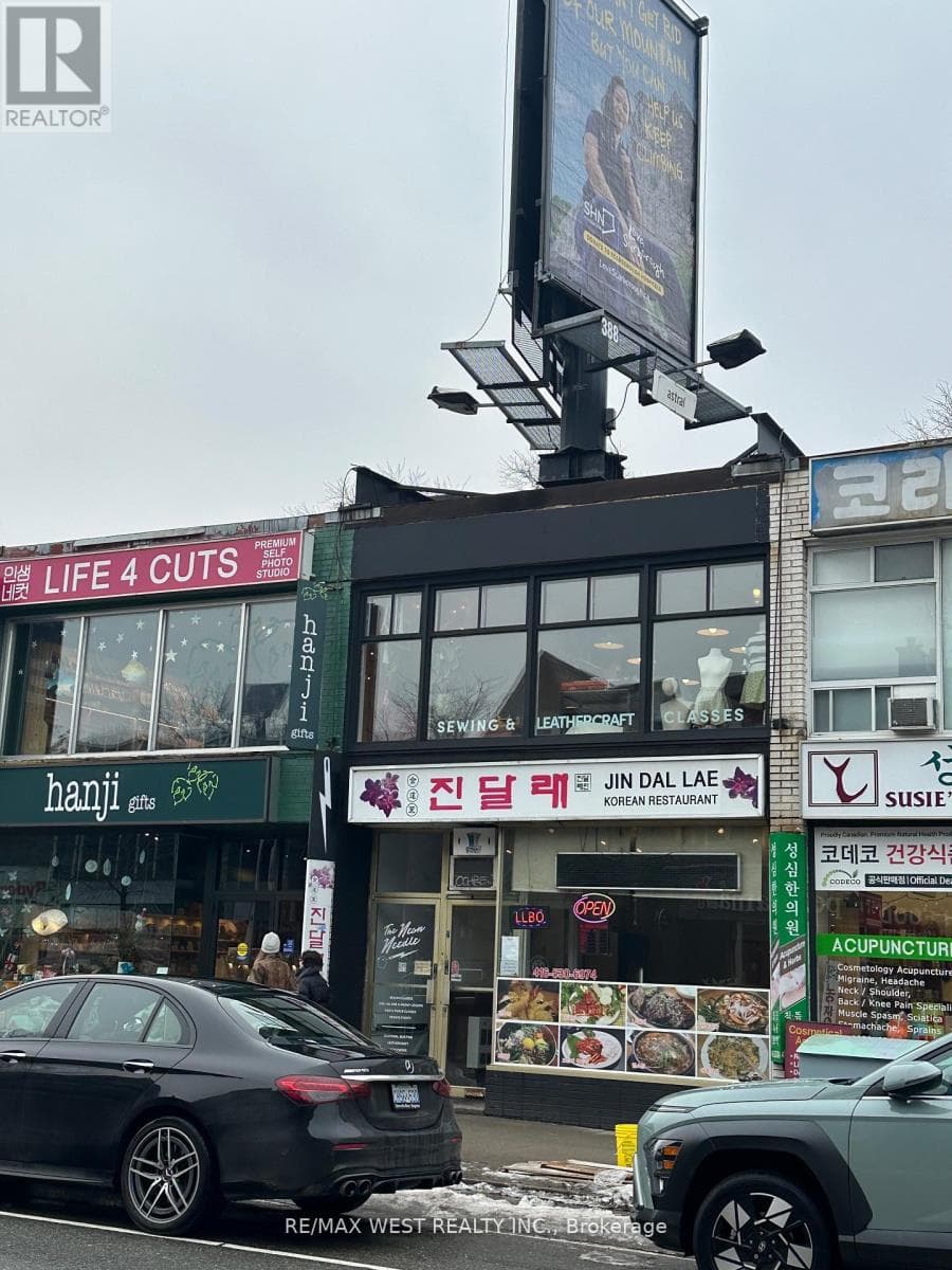 647 BLOOR STREET W photo 4