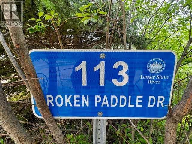 113 Broken Paddle Drive — photo 2