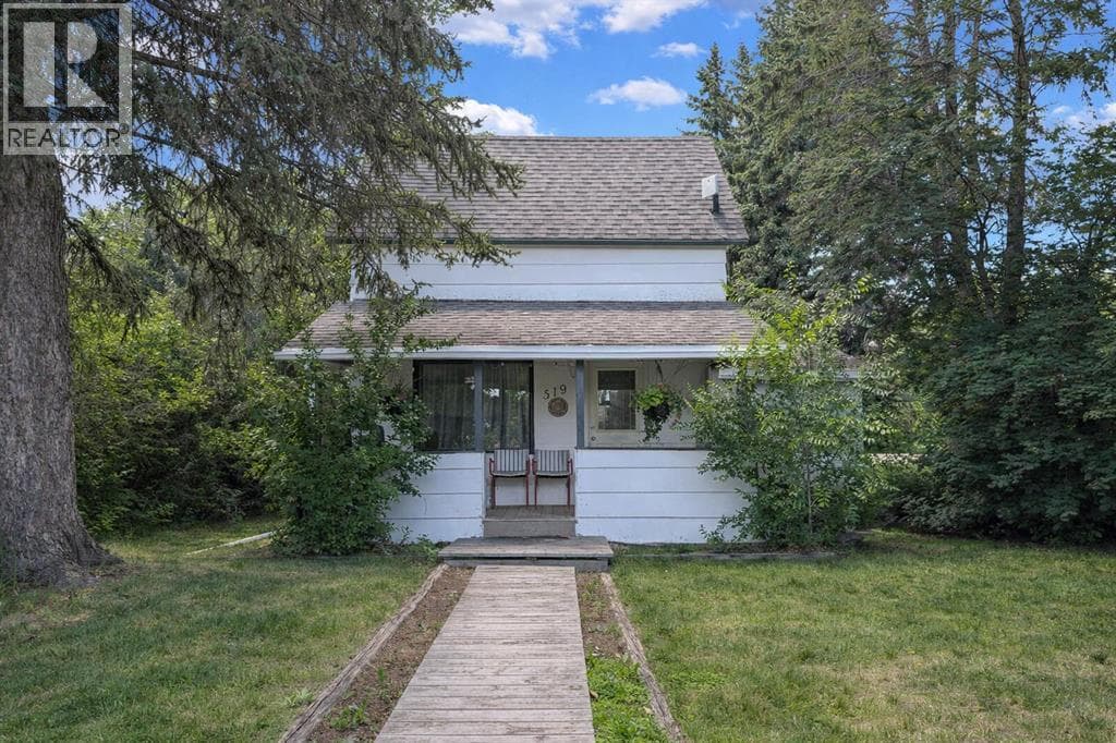 519 Arena Avenue